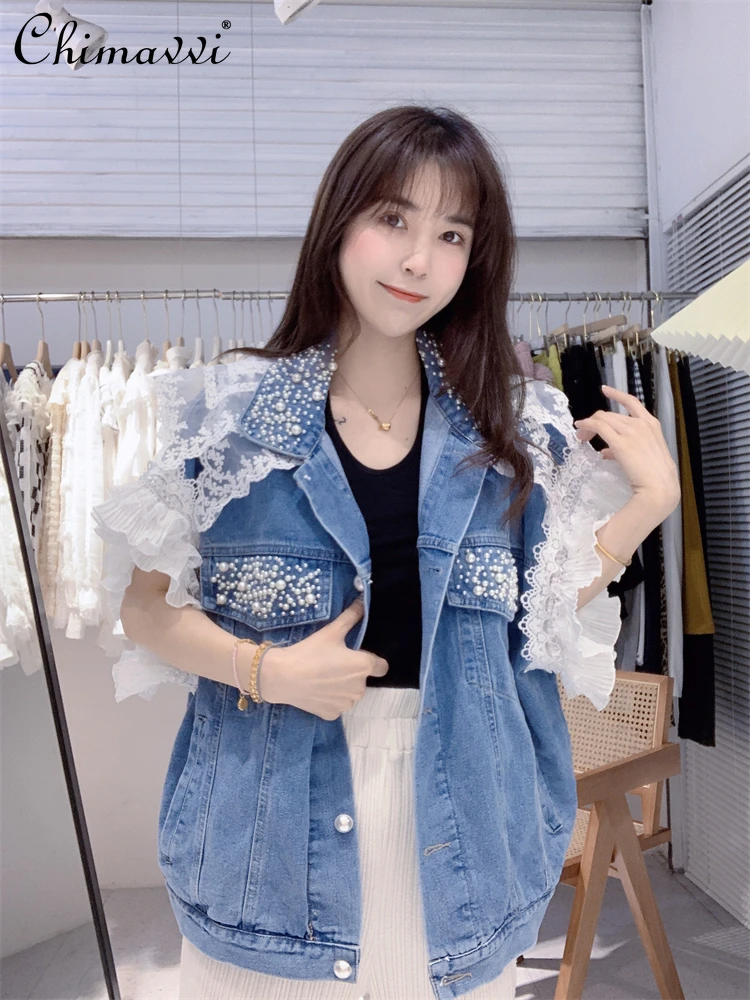 

2022 Spring and Summer New Heavy Shoulder Pearl Denim Vest Fashion Lace Stringy Selvedge Loose All-matching Jacket Women