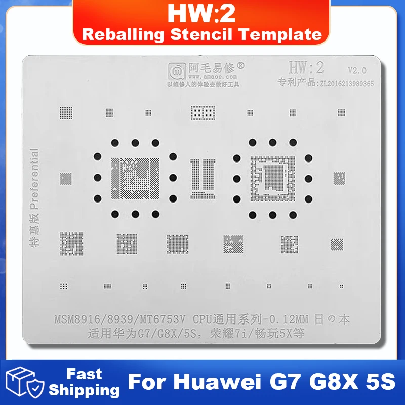 Трафарет AMAOE для реболлинга BGA шаблон HW1 HW2 HW3 HW4 HW5 HW6 HW7 HW8 HW9 HW10 HW11 HW12 HW13 HW14 оловянной