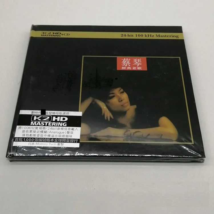 

Original China High Quality K2HD Disc 1 CD Set Chinese Classic Pop Music Singer Cai Qin Tsai Chin 15 Songs Album
