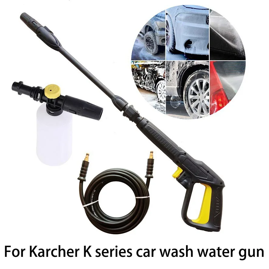 High Pressure Spray gun For Karcher K Series Car Wash Water Gun Cleaning Stem Foam Pot Adjustable Supercharged Turbo Gun Head