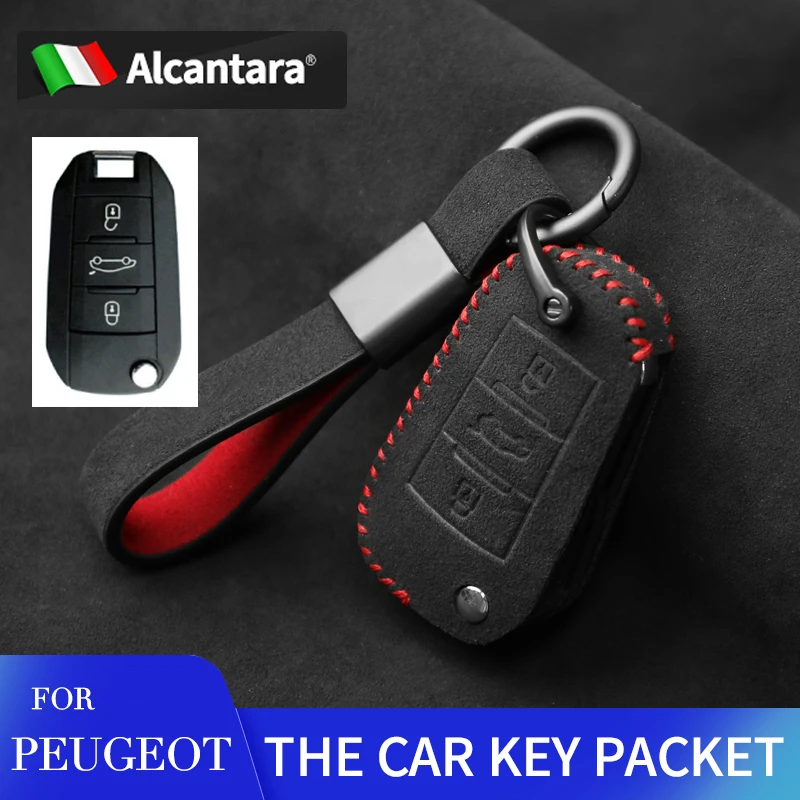 

Для Peugeot 508 2008 3008 308 4008 408 Алькантара полное покрытие Корпус Ключа автомобильные аксессуары