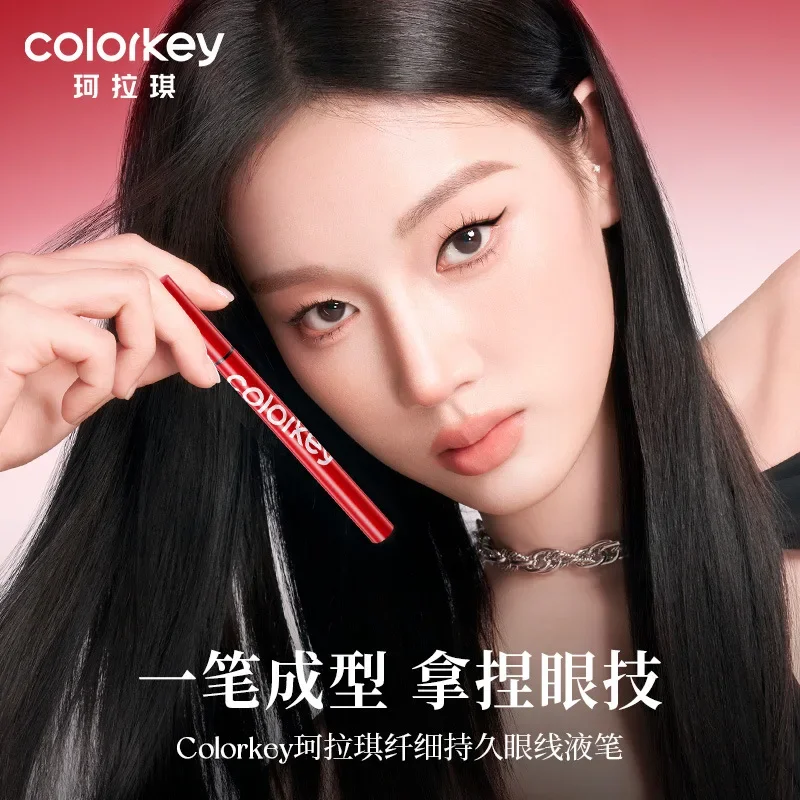 Подводка для глаз Colorkey долговечная тонкая жидкая подводка устойчивая к поту и не