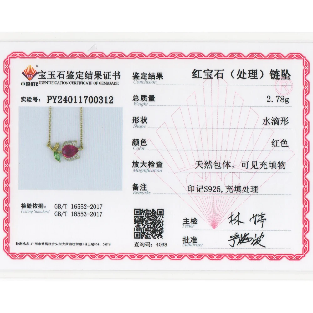 Женское ожерелье из серебра 925 пробы с натуральным Рубином