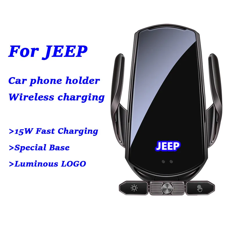 

For JEEP Grand Commander Wrangler Rubicon Grand Cherokee Compass Cherokee Renegade 15W Car Phone QI Wireless Charging Bracket