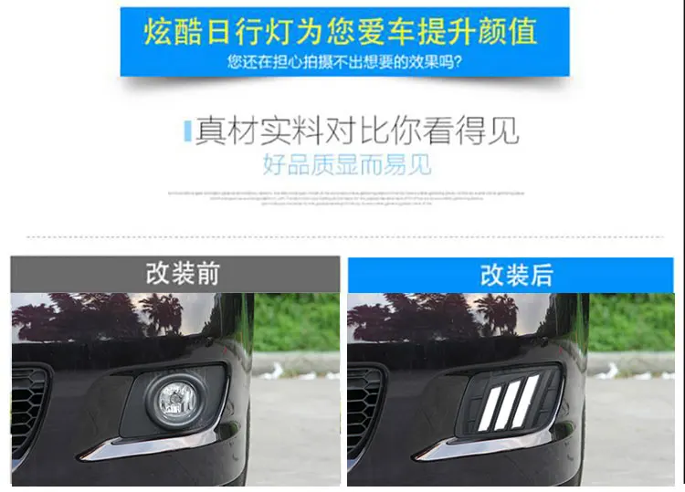 Автомобильный бампер передние фары для Mazda6 дневсветильник aurion 2006 ~ 2009/2011 2015y DRL