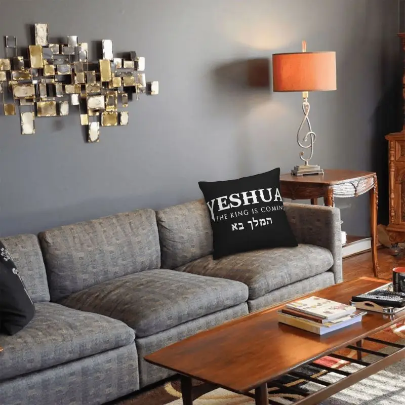 Наволочка для подушки Christian Yeshua с Иисусом 45x45 см бархатная Роскошная Подушка