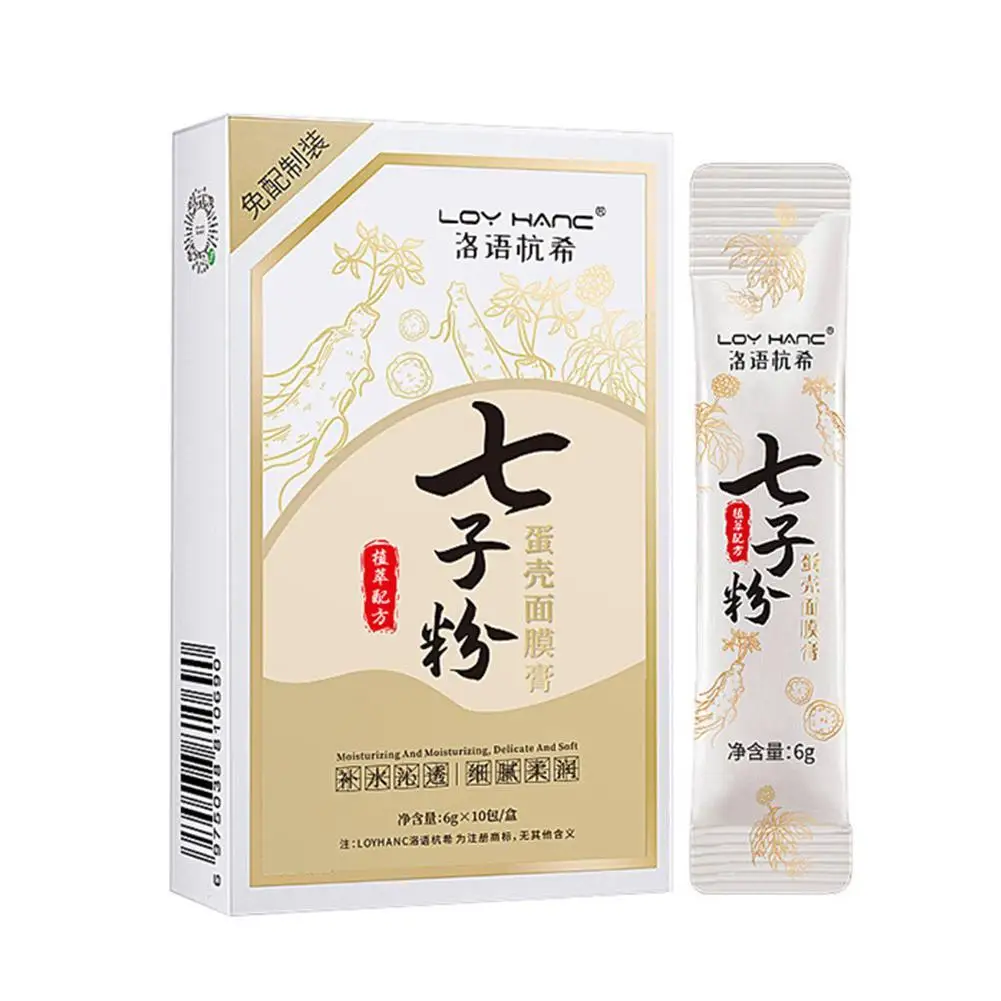 

Seven Sub Eggshell Brightening Mask Powder Acne Spots Remove Whitening Moisturizing Lifting And Firming Herbal Mask