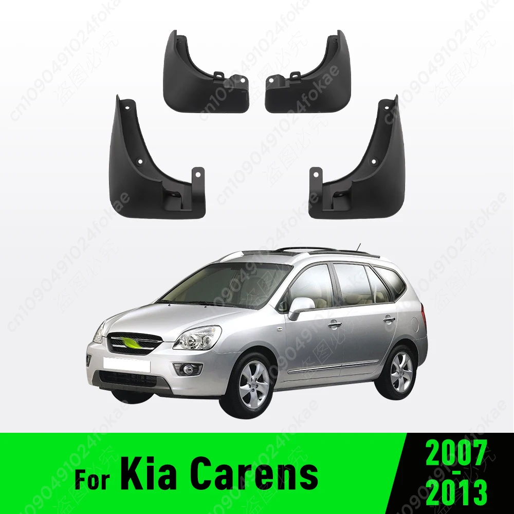 

Для Kia Carens 2007 2008 2009 2010 2011 2012 2013, крыло, брызговики, брызговики, брызговики, автомобильные аксессуары
