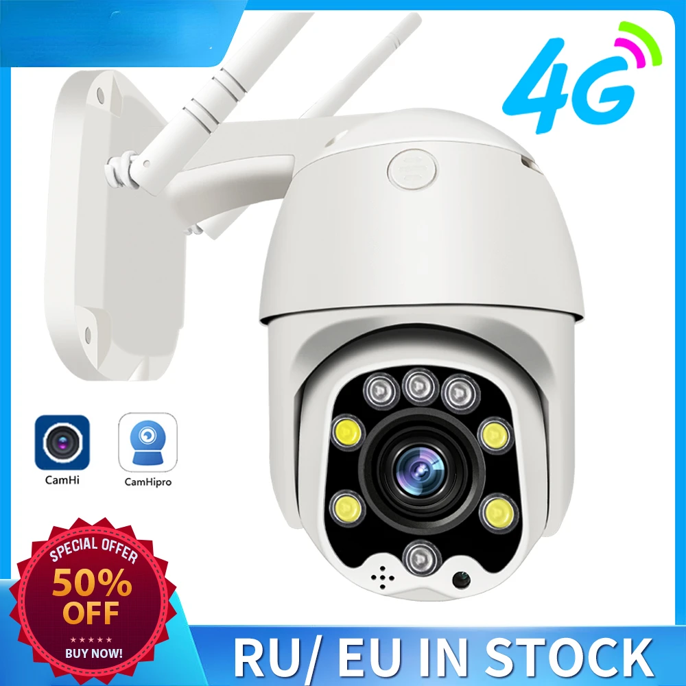 

5-мегапиксельная IP-камера видеонаблюдения 3G 4G SIM GSM скоростная купольная наружная охранная Камера видеонаблюдения PTZ 1080P двухстороннее аудио...