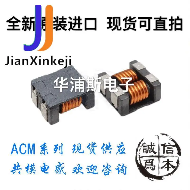 20 шт. 100% оригинальный новый индуктор SMD 4532 1812 мкГн мощность обмотка индуктора