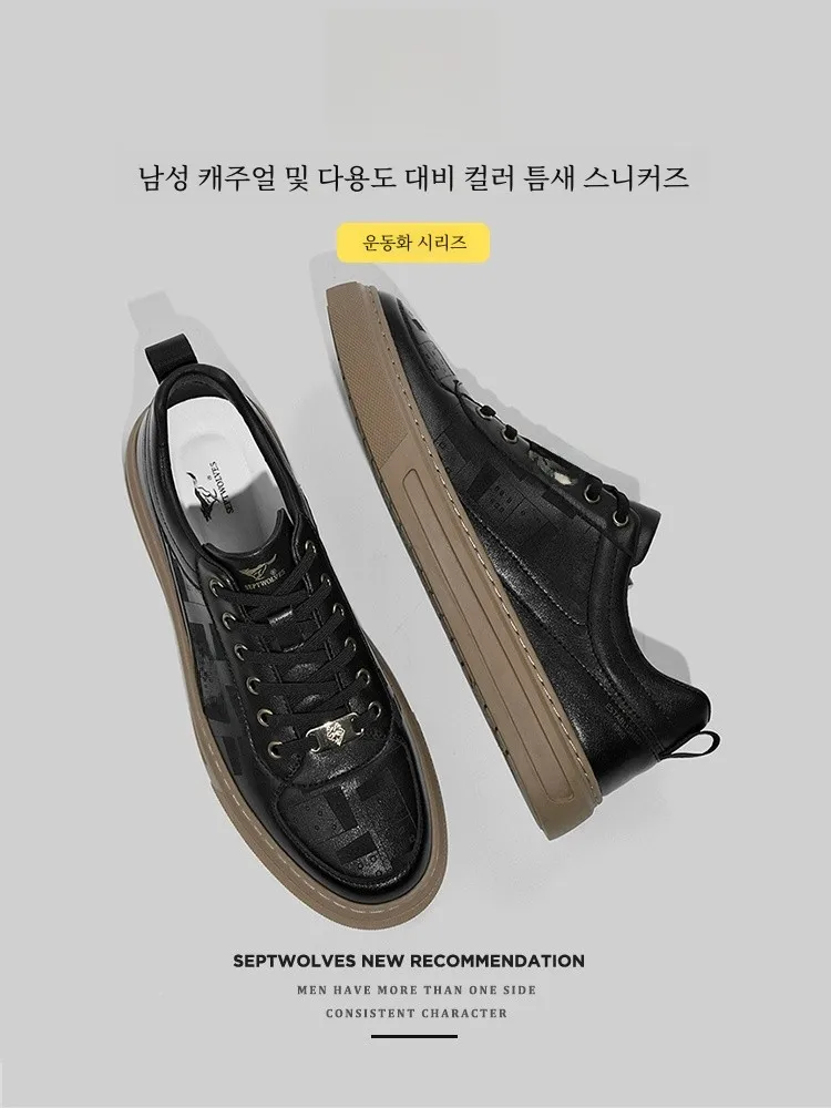 Septwolves повседневная кожаная обувь Новое поступление лета модная мужская