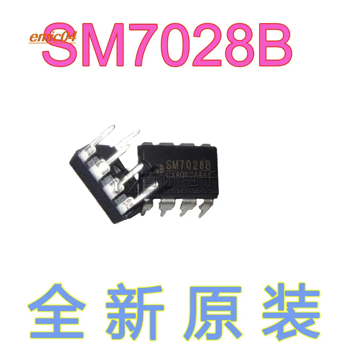Оригинальный товар SM7028 SM7028B DIP-8, 5 шт.
