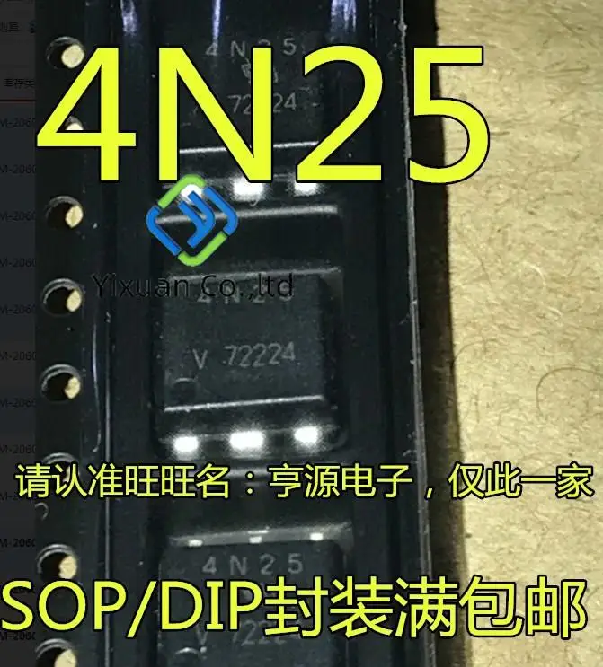 

50pcs original new EL4N35 4N35 EL4N25 4N25 SOP-6/DIP-6 Optocoupler