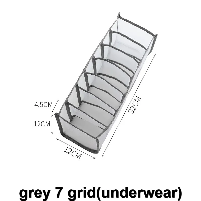 

Ящик для хранения белья PGY