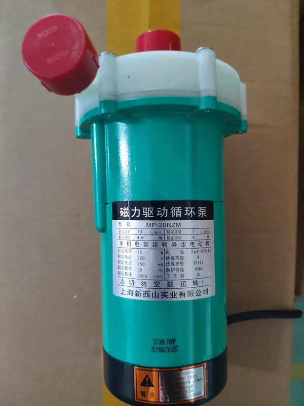 MP-20R MP-20RM MP-20RZ MP-20RX Циркуляционный насос с магнитным приводом