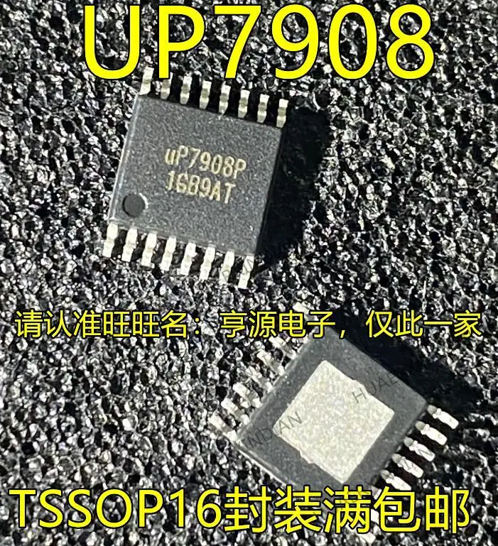

10PCS New Original UP7908PTUD UP7908 UP7908P TSSOP16