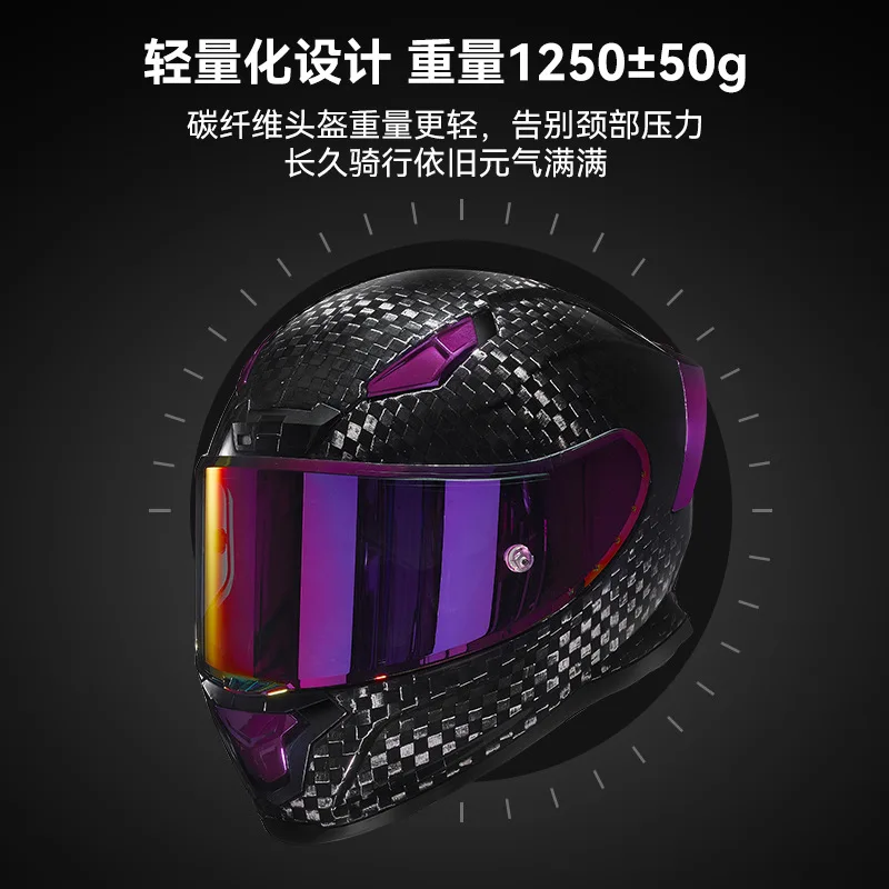 Мотоциклетный шлем ZDK из углеродного волокна для мужчин и женщин локомотивный