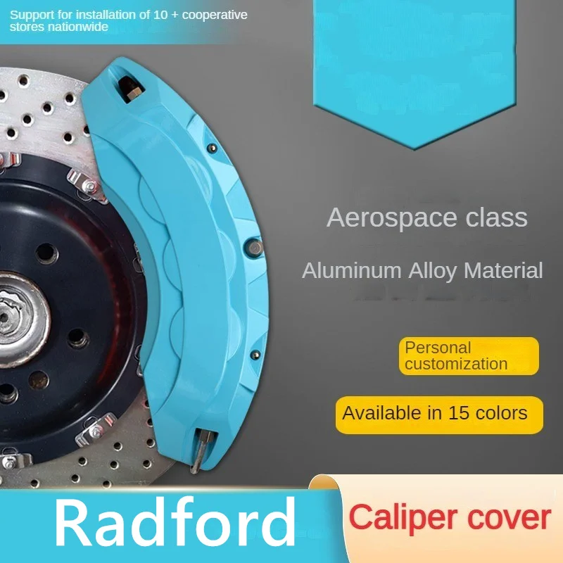 

Алюминиевый Чехол для тормозного суппорта автомобиля Radford