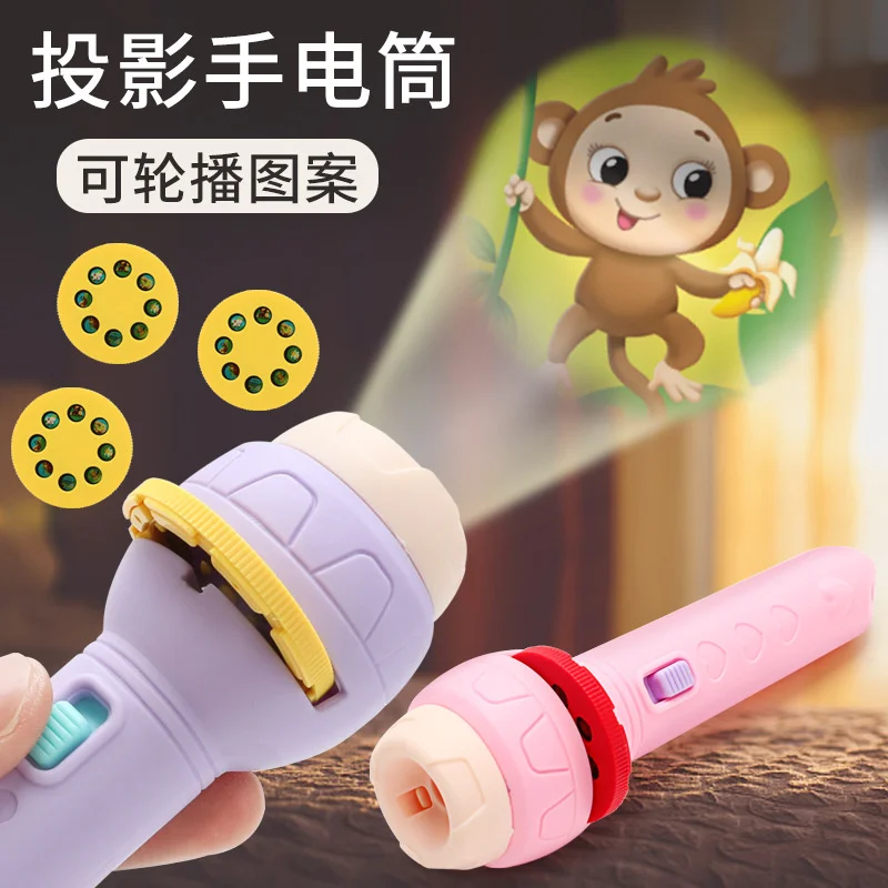 

Cartoon projection children's flashlight Mini handheld projector early education animal baby toy gift