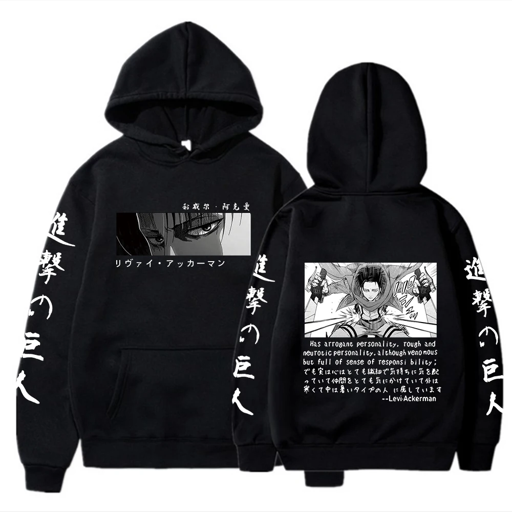 

Толстовка унисекс с длинным рукавом и принтом «атака на Титанов»