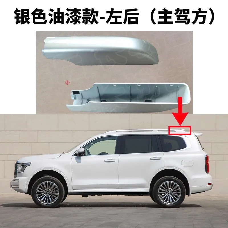 

Крышка багажника на крышу для TANK 500 (серебристый цвет)