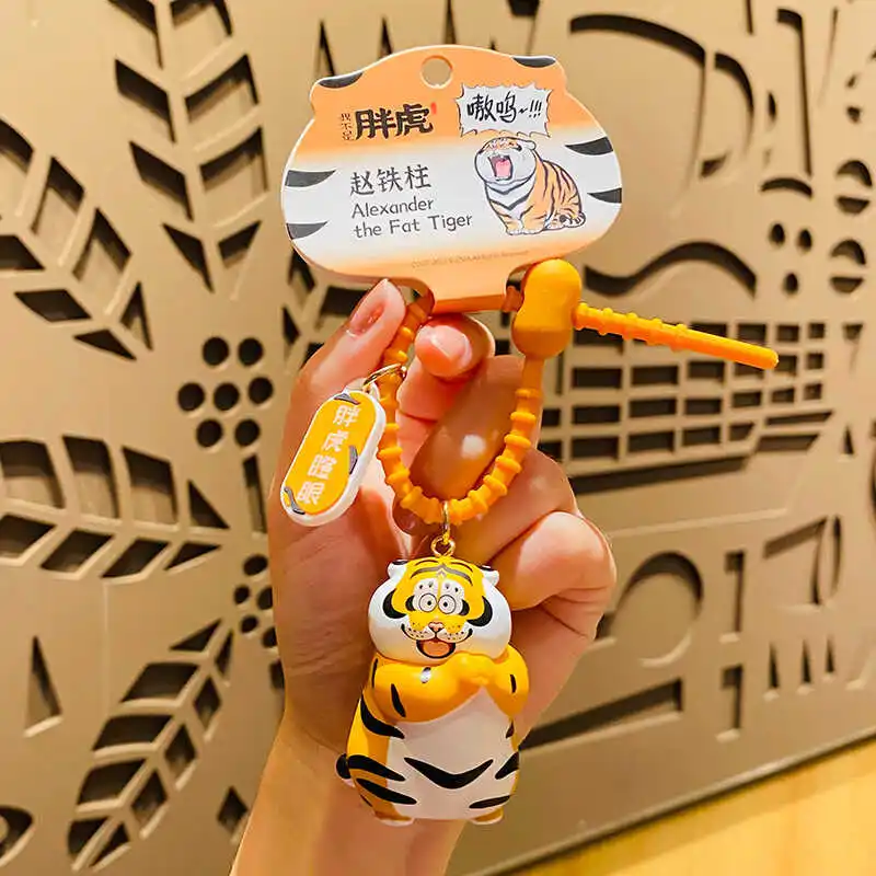 Подлинный брелок Я не толстый тигр милый кулон для школьной сумки креативный