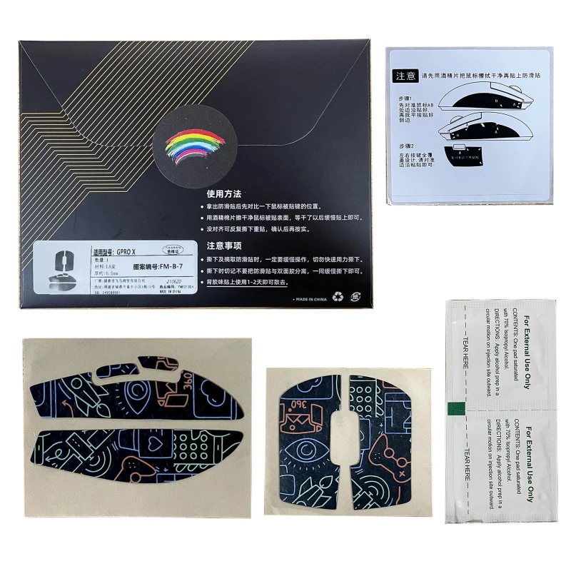 

Наклейки «сделай сам» для мыши, коньков, боковые наклейки, устойчивые к поту коврики, нескользящая клейкая лента для logitech G Pro X, сверхлегкая м...