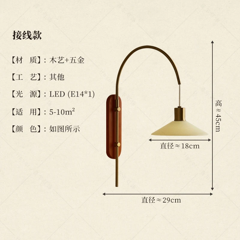 

Настенный светильник ZHUOYU средневековый