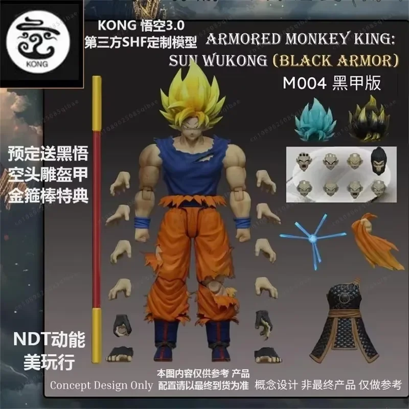 Фото Фигурка KONG Beast God Mythical Dimension SHF3.0: Укун с боевыми повреждениями и верхней броней для Dragon Ball Black Mythical Era, масштаб 1/12 №4