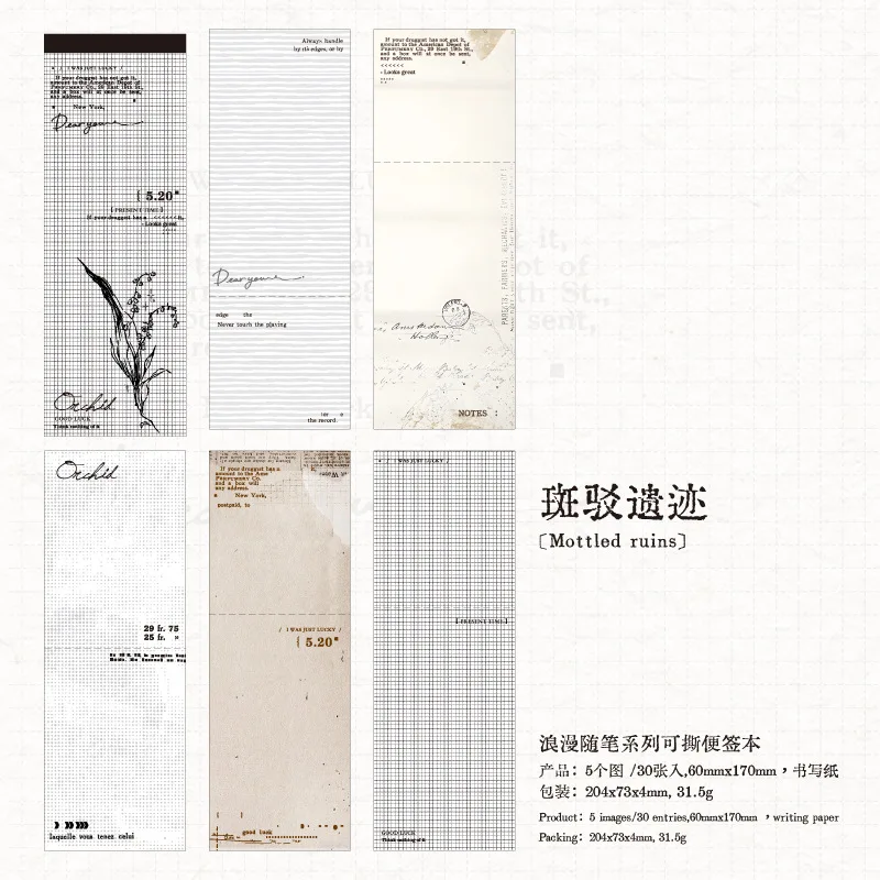 

Блокноты Amengguo, 30 шт., бумага