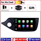 Автомобильный мультимедийный плеер, головное устройство Android 10,0 магнитола для Kia Ceed 2012-2018 с радио Gps 2Din Carplay Авто Wifi + 4G сеть+Восьмиядерный процессор+яндекс+navitel карта+Верхняя 8 ГБ RAM