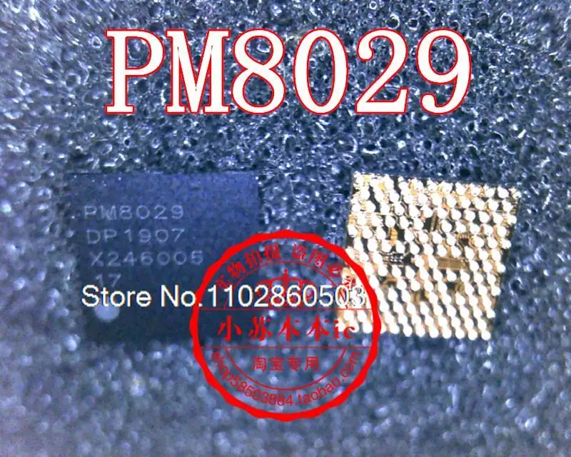 PM8029 PW8029 PM8937 PM8940 BGA