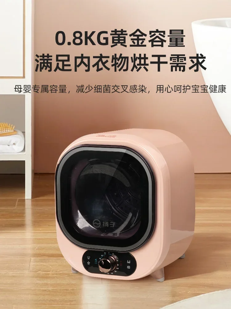 Мини-сушилка для домашнего использования сушилка одежды барабанного типа