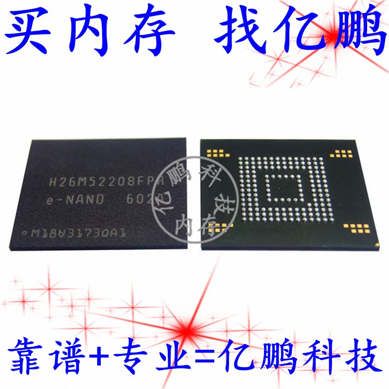 

5pcs original new H26M52208FPR BGA153 ball EMMC 16GB Memory