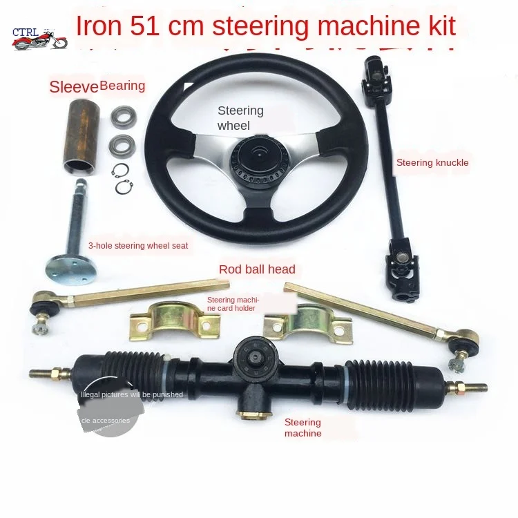 300 мм рулевое колесо 430 полностью стальная зубчатая рейка Шестерня 380 U шарнирная