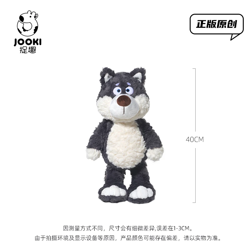 40 см любопытный серый волк плюшевая кукла милый и забавный креативный дизайн