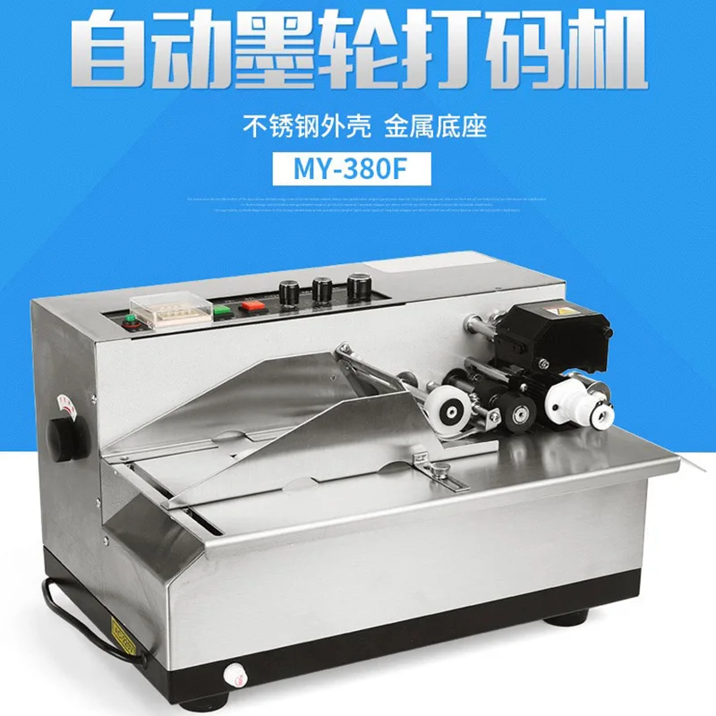 MY-380F Автоматическая маркировочная машина 220V Пластиковая сумка Картонный струйный принтер.