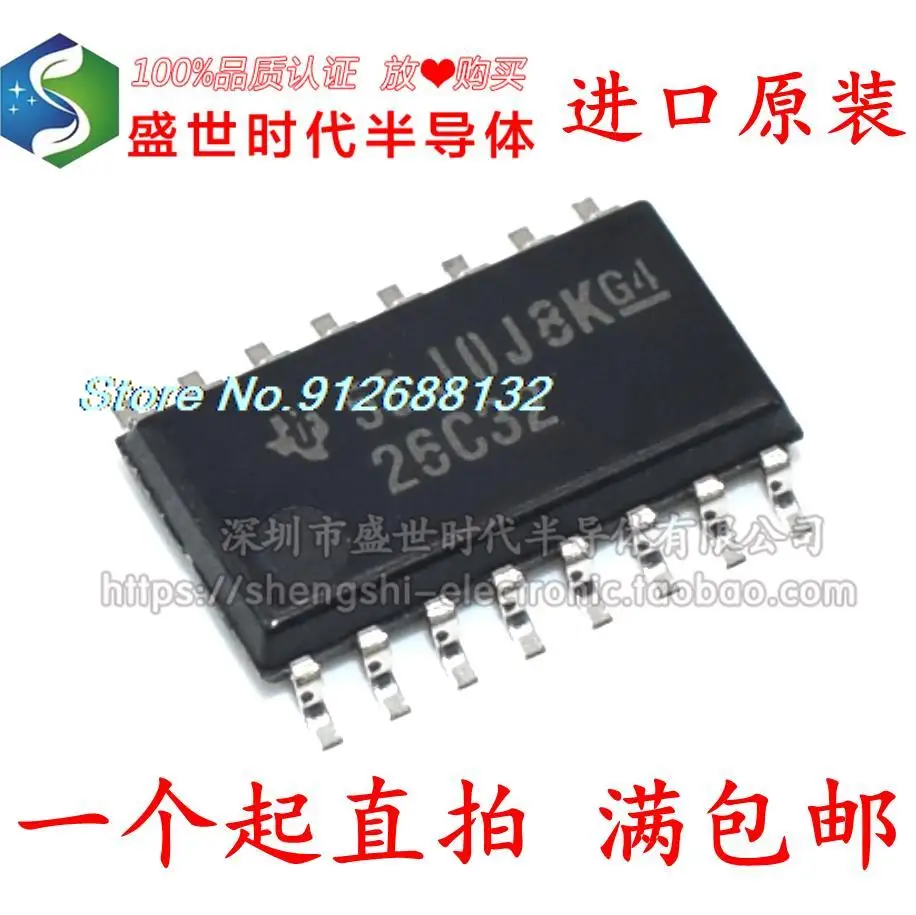 

10 шт./лот AM26C32CNSR 26C32 SOP16 5,2 мм IC