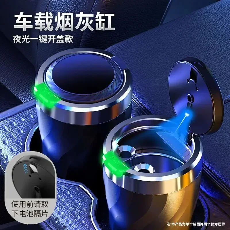 Портативная Автомобильная Пепельница Без Курения Из Сплава Искусственной Кожи