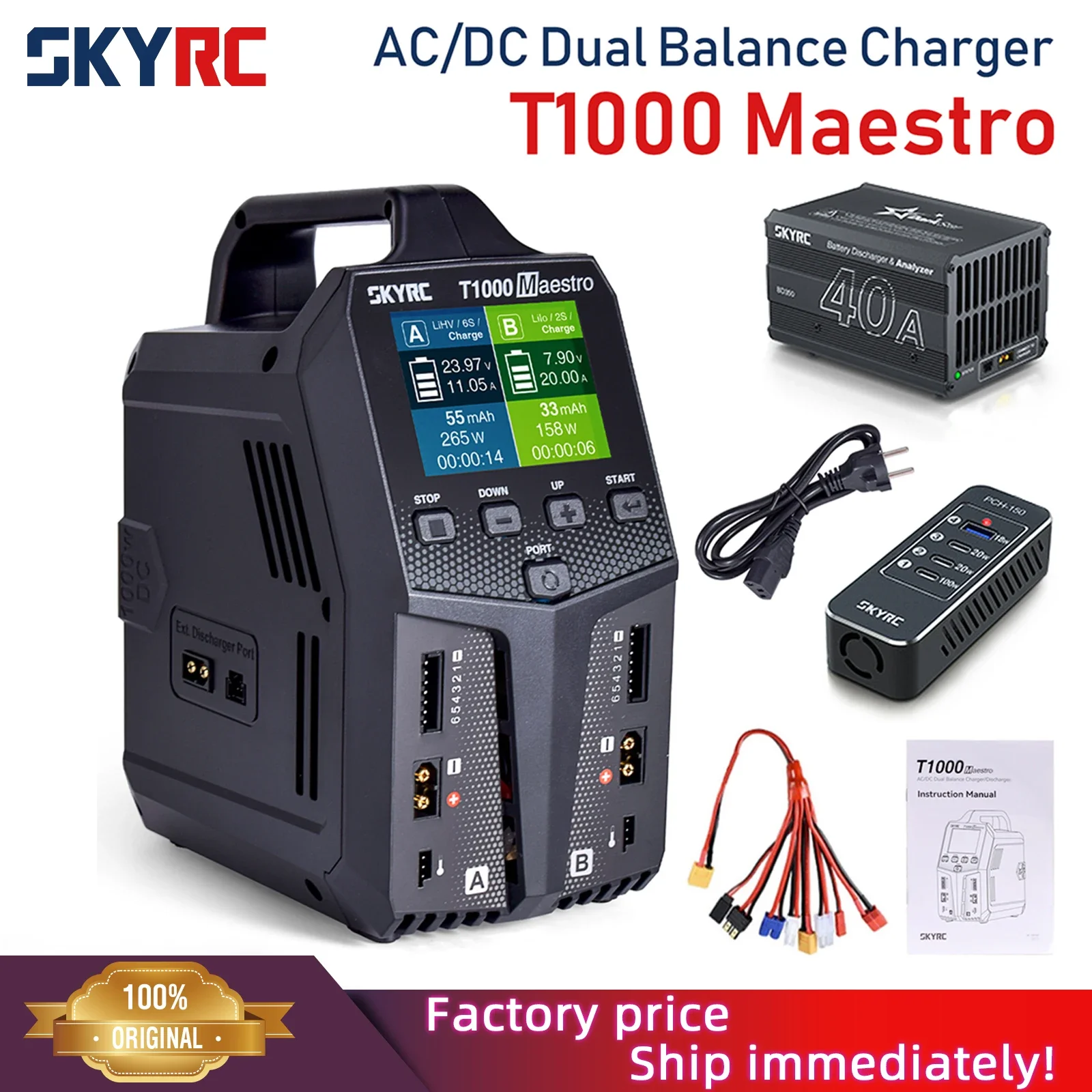 SKYRC T1000 Зарядное устройство Maestro SK- 100182 Балансное зарядное Lipo Battery BD350 Разрядное AC/DC