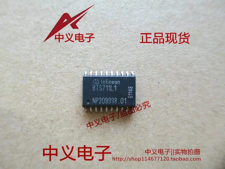 

BTS711L1 X5 новая и быстрая доставка