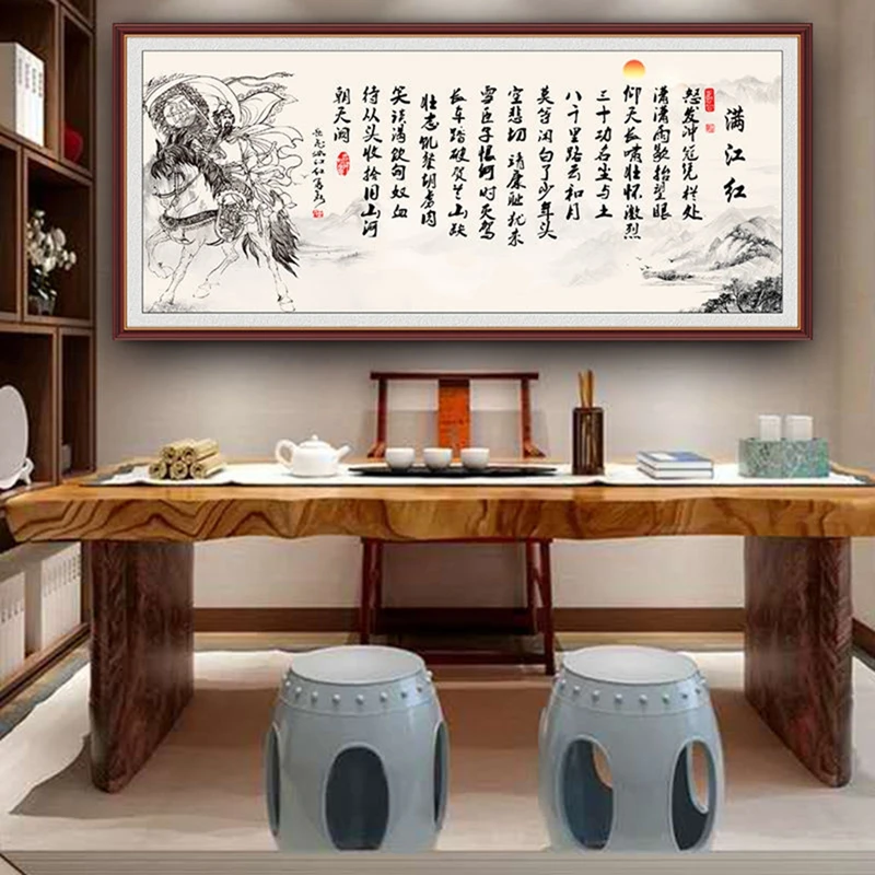 

Self-adhesive wall stickers office study school Chinese art decorative sticker