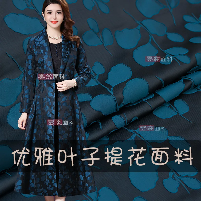 

Yarn-dyed Brocade Jacquard Fabric Autumn Winter Leaves European Dress Trench Coat Clothing Brand Fashion Design Wholesale Cloth