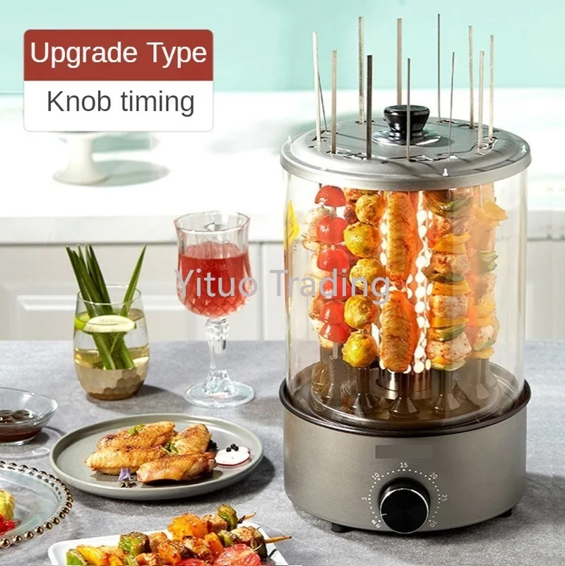 automatic household electric barbecue grill 3 5 people electric skewers machine rotating lamb skewers smokeless barbecue machine free global shipping