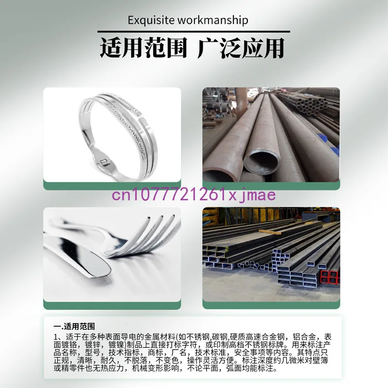 Электрическая машина для маркировки коррозии электрохимическая кодирования