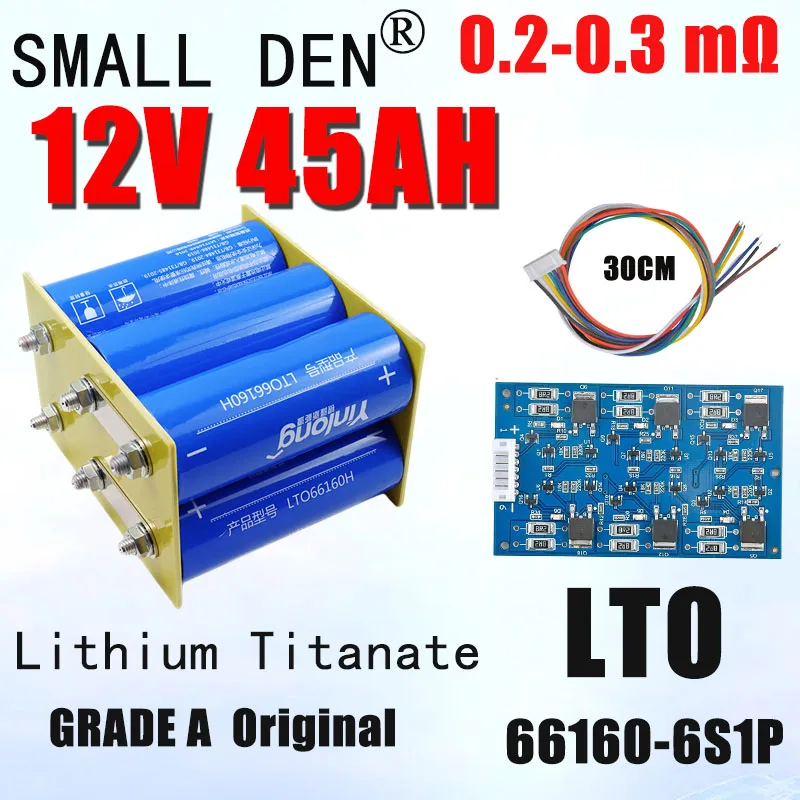 Новинка 12 в 40 Ач 45 2 3 В Yinlong LTO 66160 литий-титанат 10c разрядка автомобильный стартовый
