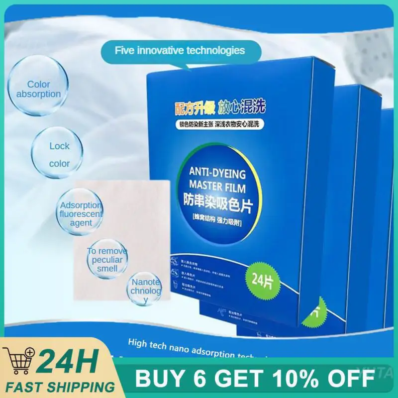 

Бумага для стирки, новинка, нетканое полотно, бытовые инструменты для уборки, цветная фотобумага, противоскользящая бумага, 24 планшета, цветной инструмент для стирки