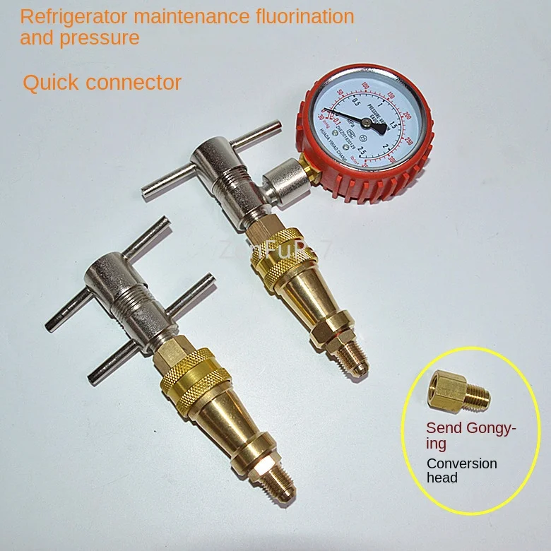 

Фтористый быстроразъемный вращающийся клапан для зарядки холодильника
