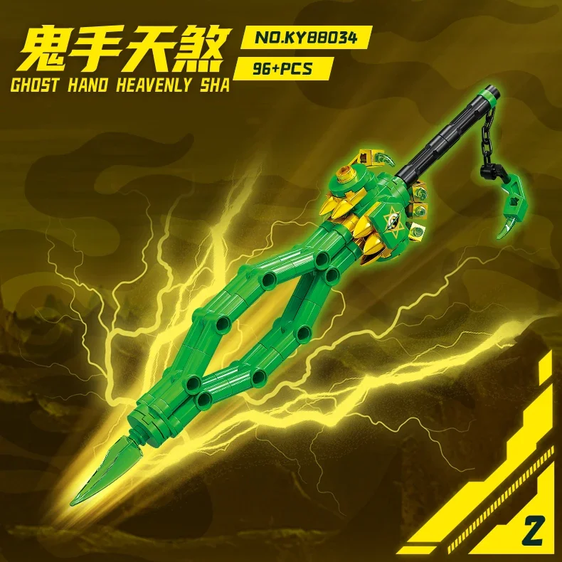 1205 + шт. Детский конструктор ледяной дракон