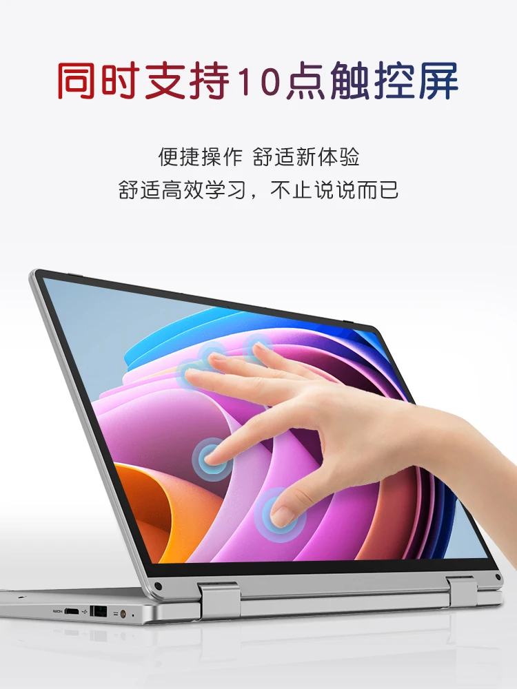 11.6" Touch Screen Laptop 8GB RAM 256GB 512GB 1TB SSD 360° Flip Intel Celeron N4000 Portable Computer Windows 11 Notebook